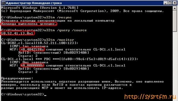 Синхронизация времени по gps linux