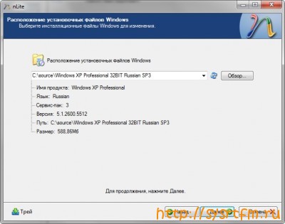 Nlite для windows xp как пользоваться