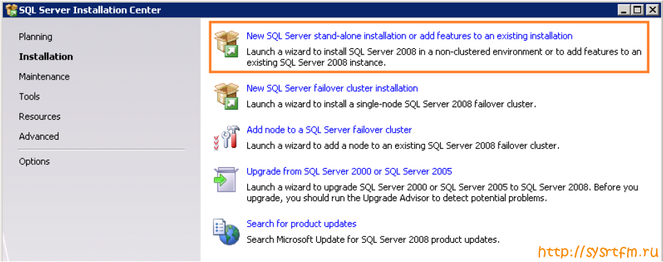 Настройка MS SQL 2008 R2 для SCCM